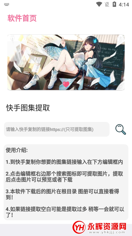 ����ͼ����ȡ2021