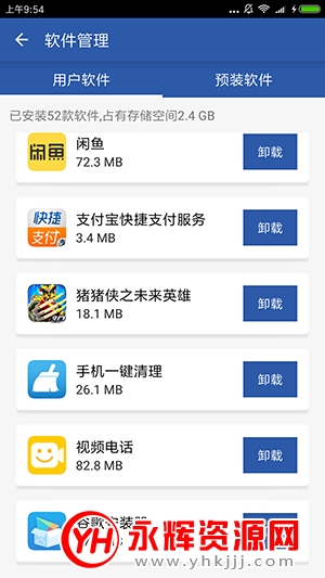 ��׿�ܼ�������root