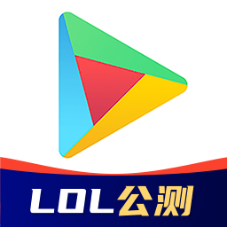 OurPlay(谷歌商店下�d��用)v4.9.4最