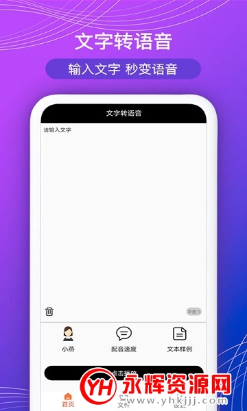 ����������app�ٷ���