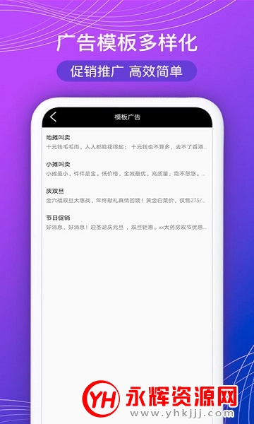 ����������app�ٷ���