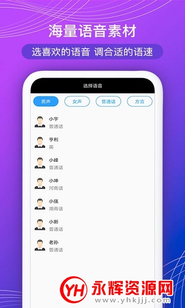 ����������app�ٷ���