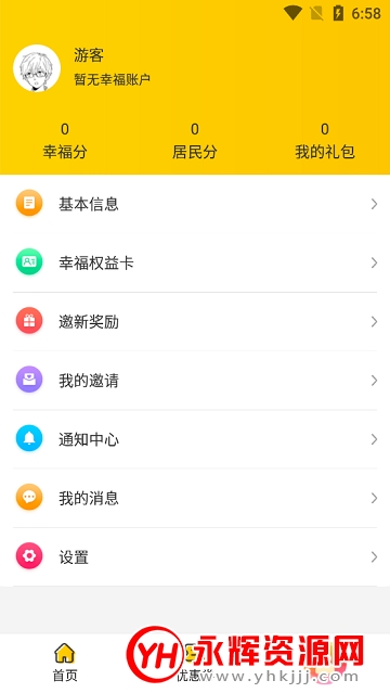 �����Ҹ���app�����