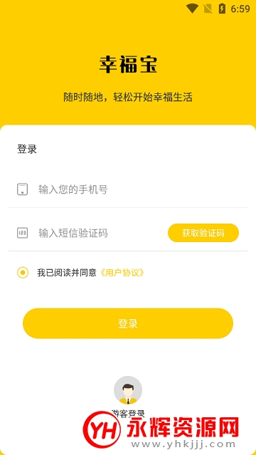 �����Ҹ���app�����