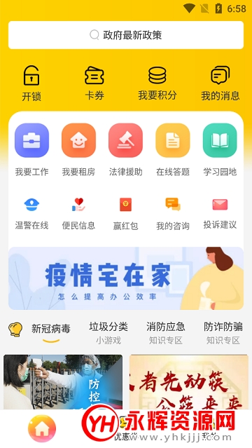 �����Ҹ���app�����