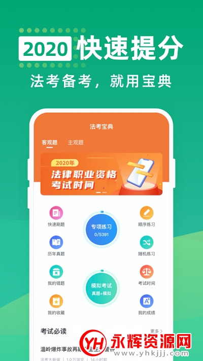 ͨرappٷ