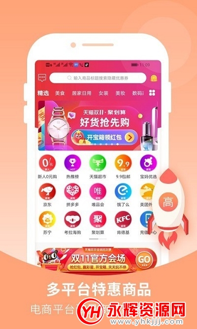 ��������app���߹���ƽ̨