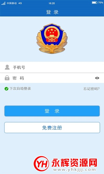 ��ͷ����app�ٷ���