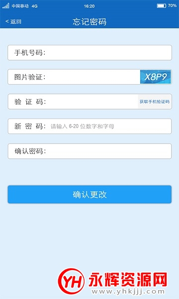 ��ͷ����app�ٷ���