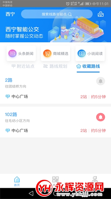 �������Ϲ���app�ٷ���