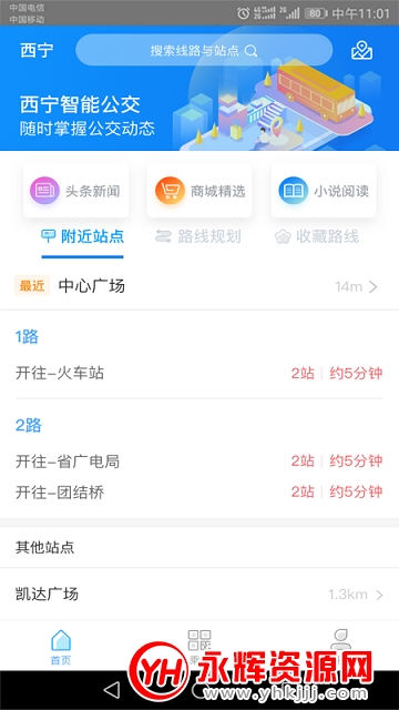 �������Ϲ���app�ٷ���