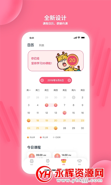 LikeABC(英语学习)app官方版 LikeABC(英语学习)app官方版