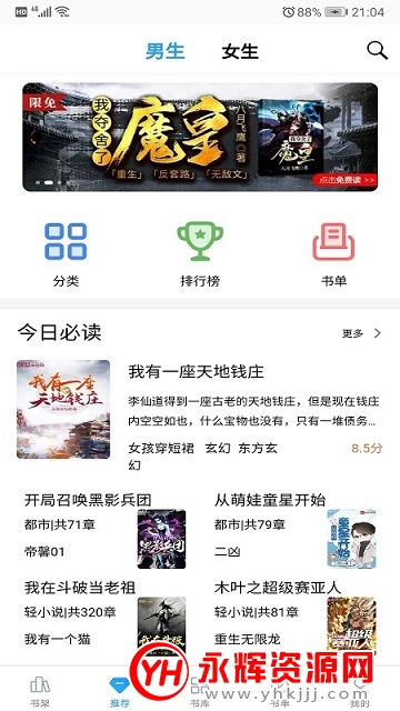Ȥappٷ