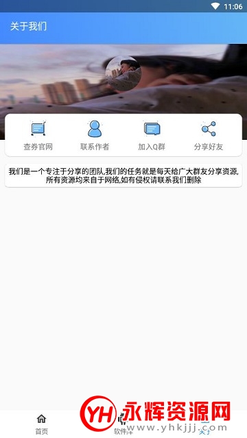 快手反名生成软件 快手反名生成软件