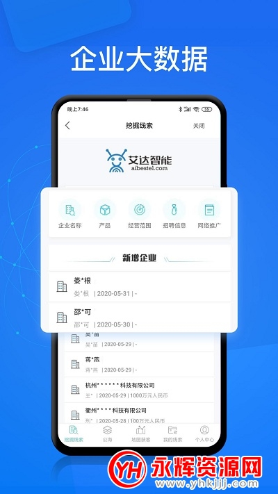 �������Զ�����app