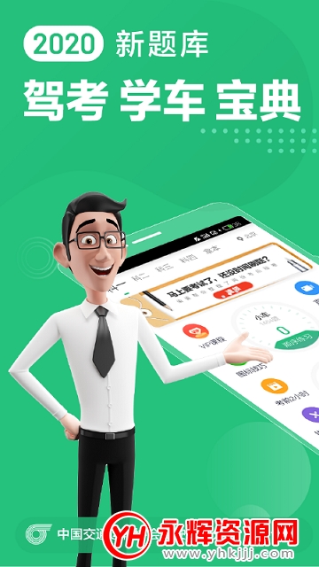 ��Уһ��ͨ���¼��Ա��