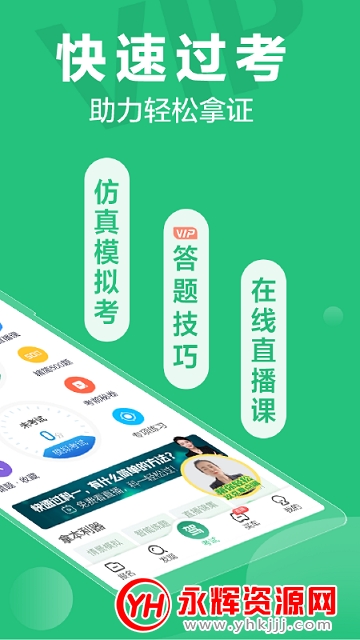 ��Уһ��ͨ���¼��Ա��