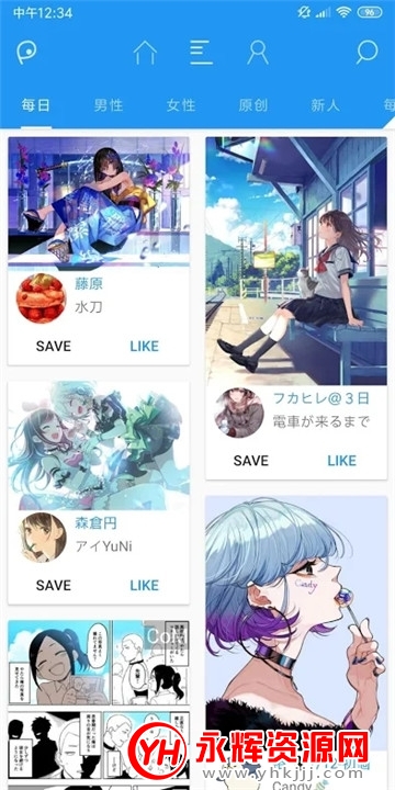 pixez阅读器免登录破解版 pixez阅读器免登录破解版