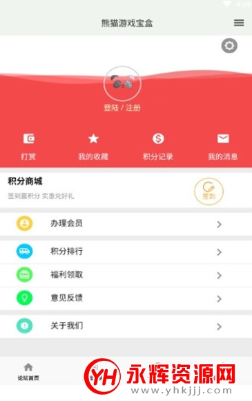 熊猫游戏宝盒app官网版 熊猫游戏宝盒app官网版