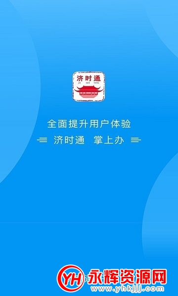 ʱͨϰappٷ