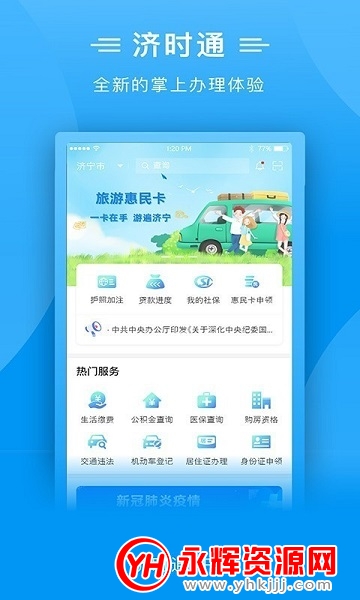 ʱͨϰappٷ