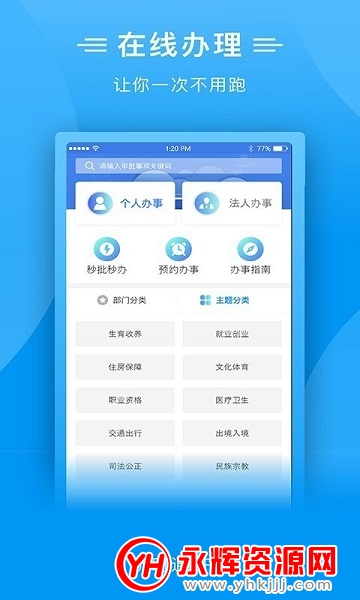 ʱͨϰappٷ