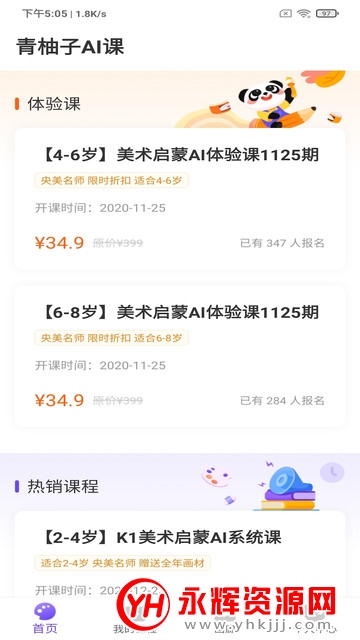 AIapp