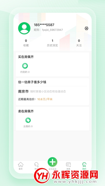 房佩齐app官方版 房佩齐app官方版