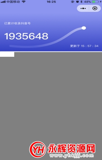 飞瓜数据2021版 飞瓜数据2021版