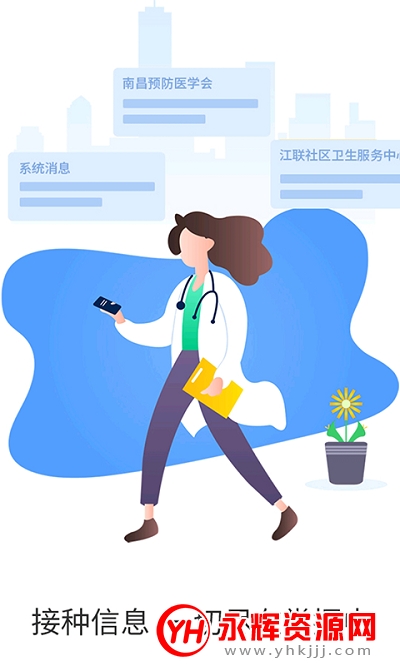 ����Ԥ������app�ٷ���