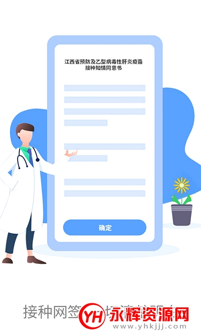 ����Ԥ������app�ٷ���