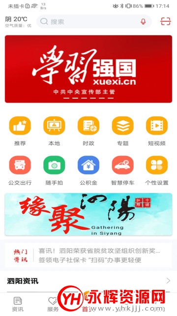 �ҵ�����app�������ƽ̨