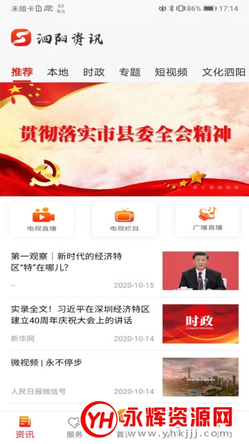 �ҵ�����app�������ƽ̨