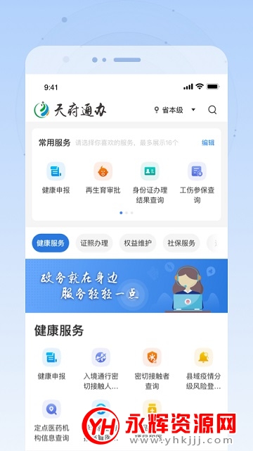 �ɶ�һ��ͨ��(�츮���װ�)