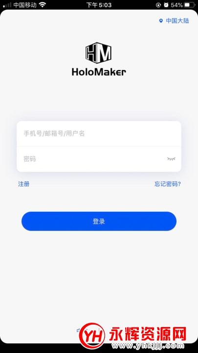 全息视频制作app 全息视频制作app