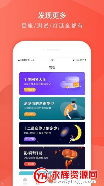 趣味个性签名app最新版 趣味个性签名app最新版
