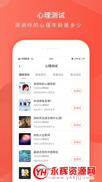 趣味个性签名app最新版 趣味个性签名app最新版