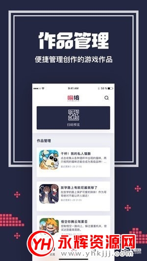 ��������Ϸ����������app�ٷ���