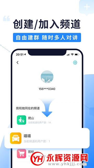北斗智寻app官方版 北斗智寻app官方版