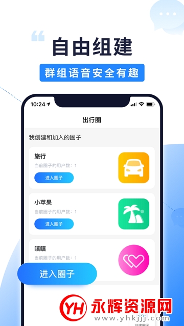 北斗智寻app官方版 北斗智寻app官方版