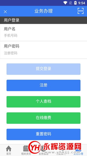 ���e�ǣ�����������ƽ̨��app�ٷ���