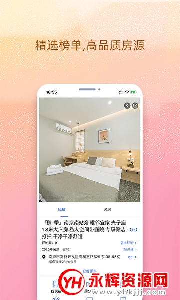 ҵapp