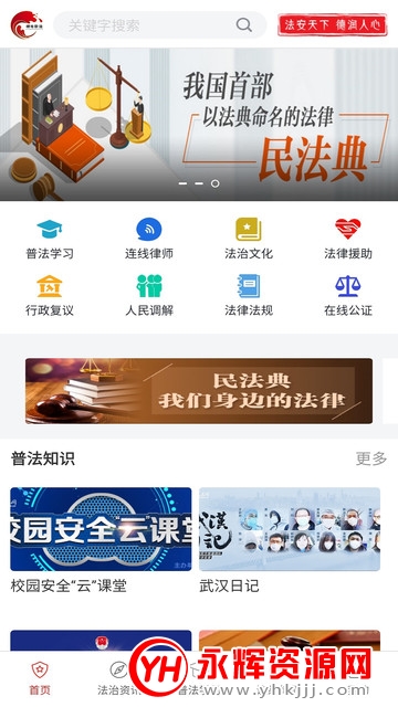 ��׼�շ�֪ʶѧϰƽ̨