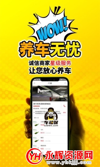 ��֪��app������������