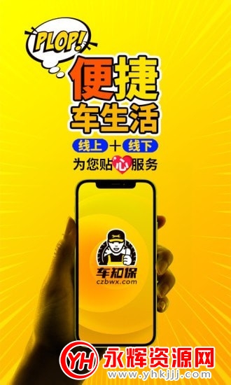 ��֪��app������������