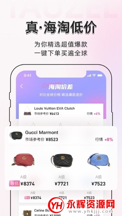 ����app�ٷ���