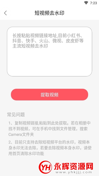 ����ȥˮӡapp��Ѱ�