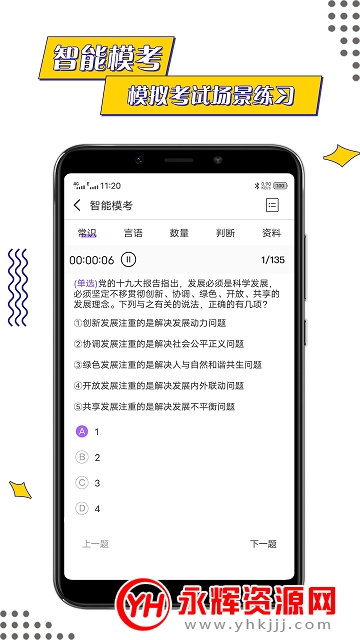 ��������app�ٷ���