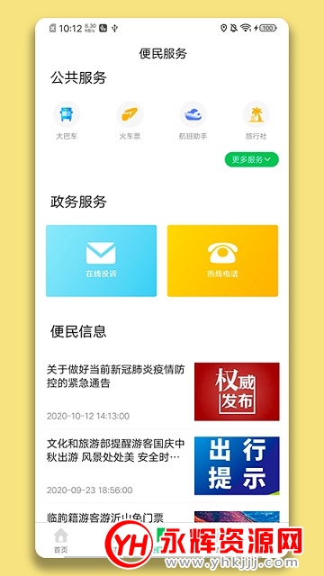 ����������app