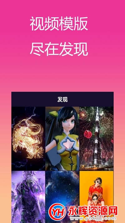 ��������Ƶapp���°�